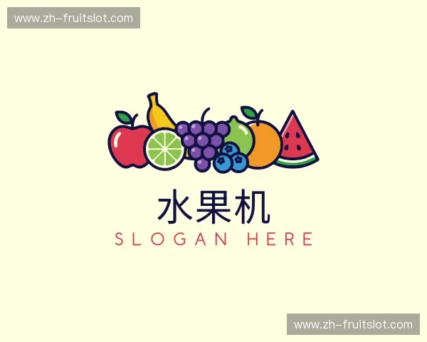 关于水果机官网